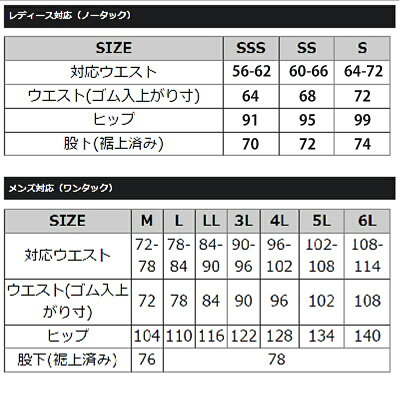 楽天市場 10 Offクーポン配布中 4 15 時 6h限定 黒ズボン 黒パンツ メンズ レディース フォーマル 安い 人気 飲食用スラックスパンツ ポリ100 住商モンブラン Gv7501 男女兼用 居酒屋 ホール 黒 ブラック エスカユニフォーム