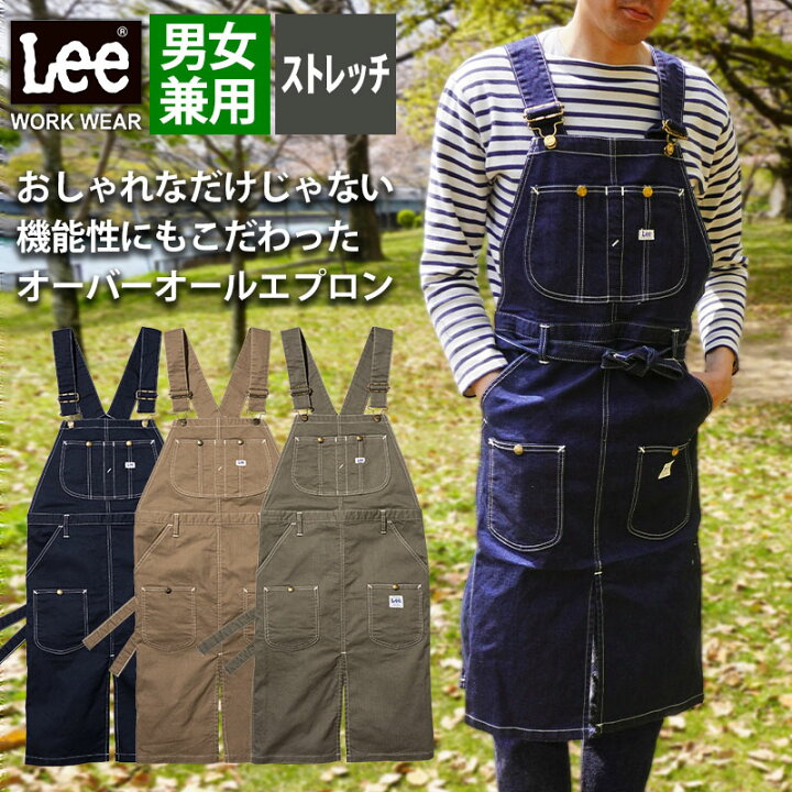 楽天市場】【最大10％OFFクーポン配布中☆4/1】Lee オーバーオール 