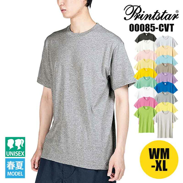 楽天市場 7 10限定 全品p2倍 5 Offクーポン対象 Tシャツ カラー Cvt Ws Wl S Xl 飲食 介護 ユニフォーム Printstar プリントスター トムス 男女兼用 レディース メンズ 綿 コットン Tシャツ エスカユニフォーム