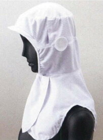 【5％OFFクーポン対象★8/15限定】帽子 フード 白衣 接触冷感素材 食品工場向け 男女兼用 レディス メンズ ホワイト サックス グリーン S M L 白衣 業務用 工場 食品 仕事用 業務用 ユニフォーム フードファクトリー