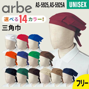 y[֑ΉzOp l  n HX ~[ Ɩp jtH[ jp Y fB[X j  t[TCY arbe Ax chitose `gZ AS5925 AS5925A