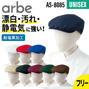 y10OFFN[|Ώہ12/10 20`6Hzn`OX n Vv  HX ~[ Ɩp Xgb` ωf d  jp Y fB[X j  arbe Ax chitose `