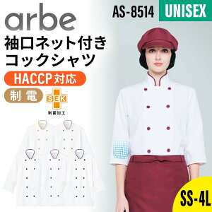 y5OFFN[|Ώہ12/5zRbNVc lbg |Pbg HX ~[ Ɩp jtH[   d HACCP jp Y fB[X j  SS 3L 4L arbe Ax chito