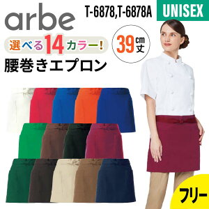 Gv  V[gGv JtFGv n Vv  HX ~[ Ɩp jp Y fB[X j  |Pbg arbe Ax chitose `gZ T6878