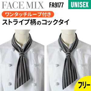 �y10��OFF�N�[�|���Ώہ�12/10 20���`6H����z�R�b�N�^�C ���[�v�t�� �X�g���C�v �����Y ���f�B�[�X ���H�X ���j�t�H�[�� �X�g���C�v�� �l�N�^�C �X�J�[�t ���� �{���}�b�N�X BONMAX ���H �Ɩ��p 