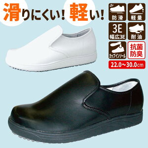 立ち仕事 疲れない 靴 メンズの人気商品 通販 価格比較 価格 Com