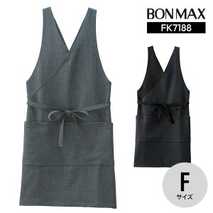 胸当てエプロン男性 女性 男女兼用 メンズ レディス ユニセックスボンマックス和食 居酒屋 厨房 飲食店 レストラン ユニフォーム 制服 寿司 かっこいい 中華 ホテル 旅館 和風 カフェ