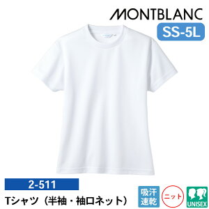 y5OFFN[|Ώہ12/5zHiH ƒ TVc  2-511 Zu TVc(Elbg) SS S M L LL 3L 4L 5L HiH HiH{ HiHH