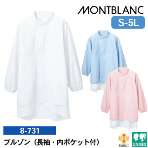 y5OFFN[|Ώہ12/5zHiH ƒ   8-731/8-733/8-735 Zu u](E|Pbgt) S M L LL 3L 4L 5L HiH HiH{ HiHH