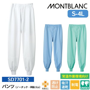 �y10��OFF�N�[�|���Ώہ�9/10 20���`6H����z�H�i�H�� ��ƒ� �p���c �Y�{�� ���߃p���c SD7701-2/SD7701-4/SD7701-6 �Z�������u���� �p���c(�m�[�^�b�N�E���e�S��) S M L LL 3L 4L �H�i�����H�� �H�i���H�{