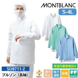 �H�i�H�� ��ƒ� ���� ���� SD8711-2/SD8711-4/SD8711-6 �Z�������u���� �u���]��(����) S M L LL 3L 4L �H�i�����H�� �H�i���H�{�� �H�i���H�H��