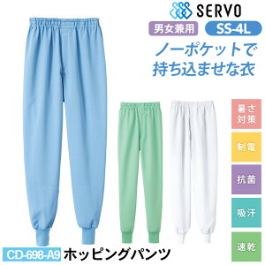 �H�i�H�� ���� ��ƒ� �q���� CD-698-A9/CD-698-K1/CD-698-H1 �T�[���H �z�b�s���O�p���c SS S M L LL 3L 4L �j�����p ������ ������