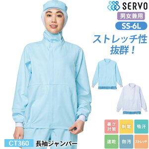 �y10��OFF�N�[�|���Ώہ�5/9 20���`4H����z�H�i�H�� ���� ��ƒ� �q���� CT360-W/CT360-B �T�[���H �����W�����p�[ SS S M L LL 3L 4L 5L 6L �j�����p ������ ������