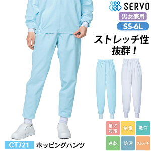 �H�i�H�� ���� ��ƒ� �q���� CT721-W/CT721-B �T�[���H �z�b�s���O�p���c SS S M L LL 3L 4L 5L 6L �j�����p ������ ������