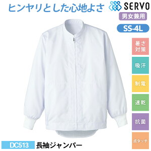 �H�i�H�� ���� ��ƒ� �q���� DC513 �T�[���H �����W�����p�[ SS S M L LL 3L 4L �j�����p ������ ������