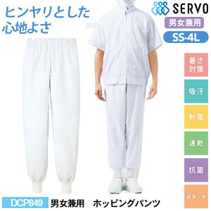 �H�i�H�� ���� ��ƒ� �q���� DCP849 �T�[���H �z�b�s���O�p���c SS S M L LL 3L 4L �j�����p ������ ������