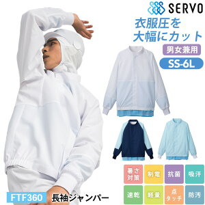 �y10��OFF�N�[�|���Ώہ�4/14 20���`4H����z�H�i�H�� ���� ��ƒ� �q���� FTF360-W/FTF360-B/FTF360-NB �T�[���H �����W�����p�[ SS S M L LL 3L 4L 5L 6L �j�����p ������ ������