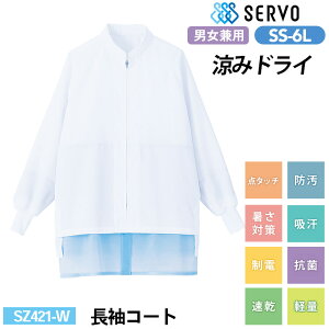 �H�i�H�� ���� ��ƒ� �q���� SZ421-W �T�[���H �����R�[�g SS S M L LL 3L 4L 5L 6L �j�����p ������ ������