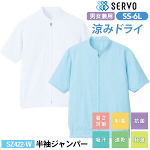 HiH  ƒ q SZ422-W/SZ422-B T[H Wp[ SS S M L LL 3L 4L 5L 6L jp  