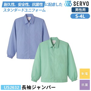 HiH  ƒ q US2632/US2631 T[H Wp[ S M L LL 3L 4L jp  