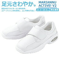 【10％OFFクーポン対象★4/14 20時～4H限定】ナースシューズ 白 疲れにくい 静音 厚底 V2 マジックテープ…
