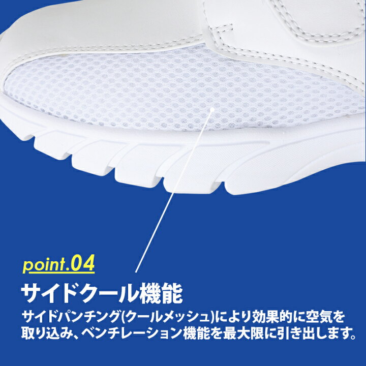 楽天市場】ナースシューズ SA4 マジックテープ レディース メンズ マリアンヌ 疲れにくい スニーカー 白 軽い 楽 医療用 ホワイト 通気性 ナース 立ち仕事 疲れない 靴 シューズ 外反母趾 看護 : エスカユニフォーム 楽天市場】ナースシューズ SA4 マジックテープ レディース メンズ マリアンヌ 疲れにくい スニーカー 白 軽い 楽 医療用 ホワイト 通気性 ナース 立ち仕事 疲れない 靴 シューズ 外反母趾 看護 : エスカユニフォーム
