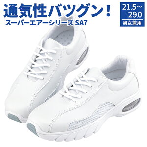 立ち仕事 疲れない スニーカー レディースの人気商品 通販 価格比較 価格 Com