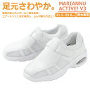 【10％OFFクーポン対象★7/19 20時～4H限定】ナースシューズ 送料無料 白 おしゃれ 疲れにくいマリアンヌ マジックテープ V3 軽い レディース メンズ 疲れない おすすめ 楽 医療用 ホワイ スニーカー 立ち仕事 疲れない 靴 看護