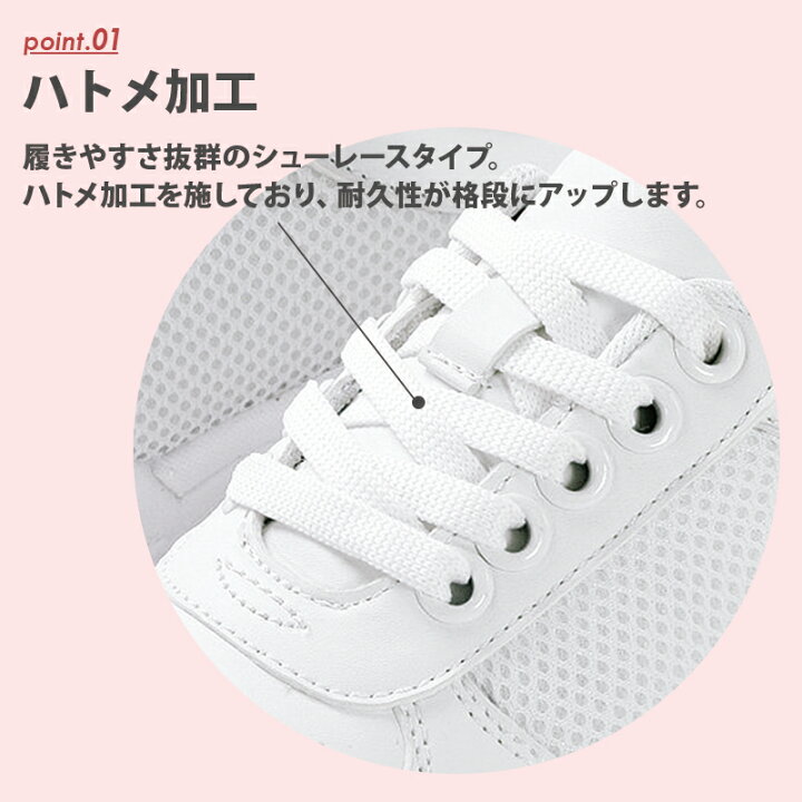 楽天市場 最大1000円offクーポン配布中 10 30限定 ナースシューズ 白 疲れにくい マリアンヌ V４ メンズ 軽い 疲れない 楽 疲れない おすすめ 医療用 ホワイト スニーカー レディース 立ち仕事 疲れない 靴 看護師 エスカユニフォーム