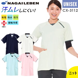 XNu   iKC[x jbgVc  j fB[X Y jp jZbNX  ݕt  jbg vt@NV CX3112 Xgb` ₷ 