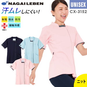 XNu   iKC[x jbgVc  j fB[X Y jp jZbNX  ݕt vt@NV CX3152 Xgb` ₷  d z