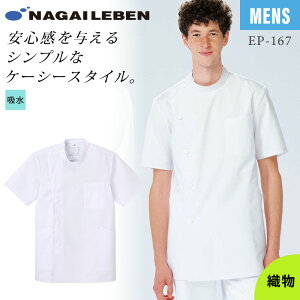 iKC[x P[V[    j Y  ݕt jq| X^hJ[ EP167 ₷ z NjbN f@ t Ōt ܎t  jtH[