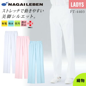 y10OFFN[|Ώہ11/26 20`6HziKC[x pc    fB[X FT4403 Xg[g m[^bN eS Ot@Xi[ Z^[vX ₷ Xgb`  