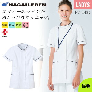 y5OFFN[|Ώہ12/5ziKC[x `jbN    fB[X X^hJ[  ݕt  FT4482 ₷ `Ԉ Xgb` ɂȂɂ  d z