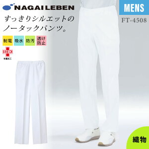 y10OFFN[|Ώہ11/26 20`6HziKC[x pc   j Y FT4508 Xg[g m[^bN eS Ot@Xi[ Z^[vX ₷ Xgb`  d 