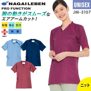 XNu   iKC[x jbgVc  j fB[X Y jp jZbNX  ݕt vt@NV JM3107 Xgb` ₷  d z