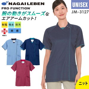 XNu   iKC[x jbgVc  j fB[X Y jp jZbNX  ݕt vt@NV JM3127 Xgb` ₷  d z