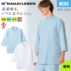 y5OFFN[|Ώہ11/25ziKC[x P[V[ 8   j Y X^hJ[  ݕt jq| t@Xi[ KES5165 ₷ `Ԉ Xgb` ɂȂ