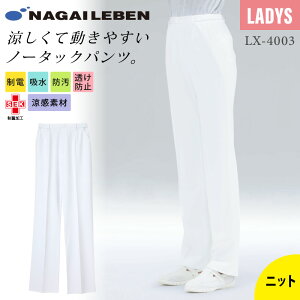 iKC[x pc    fB[X LX4003 Xg[g m[^bN eS Ot@Xi[ Z^[vX ₷ Xgb` ڐG⊴  d z h h