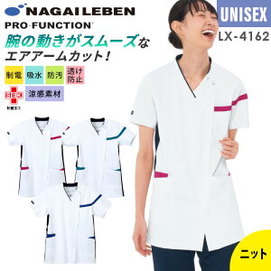 XNu   iKC[x  j fB[X Y jp jZbNX  ݕt vt@NV LX4162 Xgb` ₷  d z h 