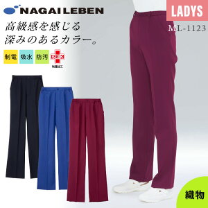 iKC[x pc    fB[X ML1123 Xg[g m[^bN eS Ot@Xi[ Z^[vX ₷ Xgb`  d z h a@ NjbN