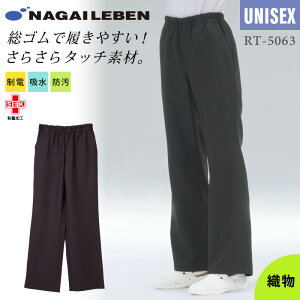 iKC[x pc    fB[X j Y jp jZbNX RT5063 u[cJbg Xg[g m[^bN S Rt ₷ Xgb`  d