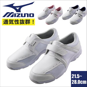 ~Ym i[XV[Y ɂ É   Xj[J[ y ÓdC ѓdh~ bV Sn RۖhL K ʋC ɂ MIZUNO UNITE iCg `gZ F1GB1800