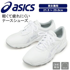 i[XV[Y AVbNX asics ɂ É  ʋC  21.5 28.0 29.0  킢 Ȃ Zu FMN201-0113 Y fB[X uh V[Yy