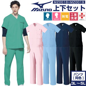 y10OFFN[|Ώہ11/26 20`6Hz~Ym XNu   ㉺ Zbg 傫TCY 킢 fB[X i[X   h~ HƐ MZ0018 MZ0019 mizuno i[X