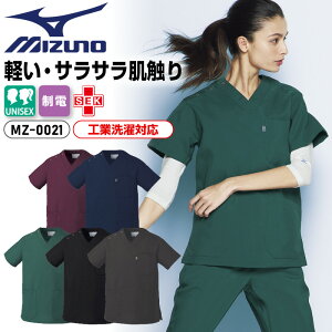 y10OFFN[|Ώہ11/26 20`6Hz~Ym XNu   fB[X Y  j SEK  d HƐ  SS 3L 傫TCY MIZUNO UNITE iCg `gZ MZ-0021 i[X 