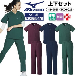 ~Ym XNu   ㉺ Zbg 傫TCY  fB[X Y  j jp  h~ HƐ MZ0021 MZ0022 mizuno hN^[ i[