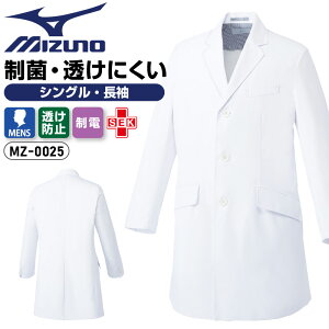hN^[R[g Y  ~Ym j VO  SEK  d h~ ₷  3L 傫TCY MIZUNO UNITE iCg `gZ MZ-0025 hN^[ i[X Ōt