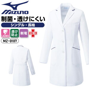 y5OFFN[|Ώہ11/5zhN^[R[g fB[X  ~Ym  VO  SEK  d h~ ₷  3L 傫TCY MIZUNO UNITE iCg `gZ MZ-0107 hN^