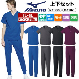 y5OFFN[|Ώہ11/25z~Ym XNu   ㉺ Zbg 傫TCY  fB[X Y  j jp z  Xgb` d L MZ0120 MZ0121 mizuno hN